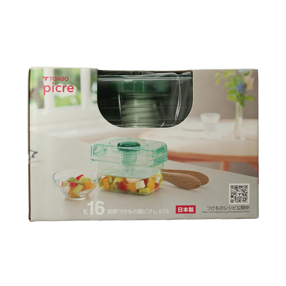 TS Import Saladepers 1.57 liter 1.00 Stuks