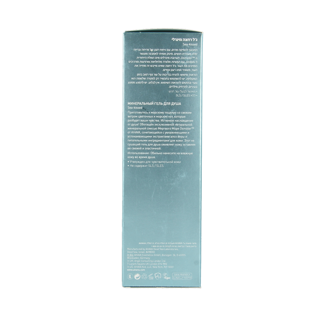 Ahava Mineral showergel sea kissed 200.00 Milliliter
